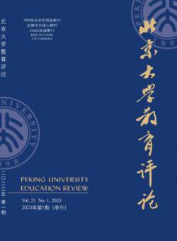 北京大学教育评论